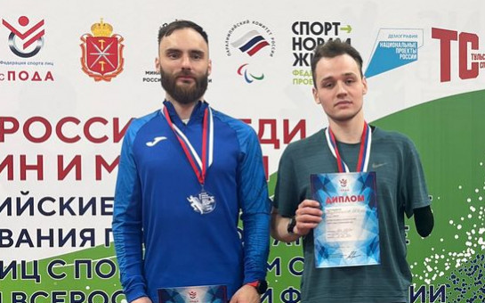  Кубок России по легкой атлетике спорта лиц с поражением опорно-двигательного аппарата