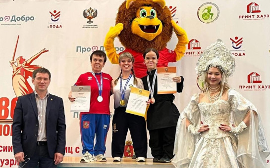 Чемпионат России по пауэрлифтингу, жим-лежа по спорту лиц с поражением опорно-двигательного аппарата